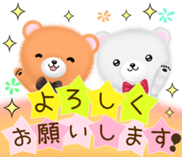mohukuma3 genki,keigo sticker #13563220