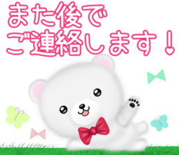 mohukuma3 genki,keigo sticker #13563222