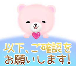 mohukuma3 genki,keigo sticker #13563224