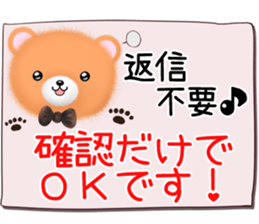 mohukuma3 genki,keigo sticker #13563225