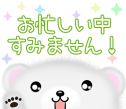 mohukuma3 genki,keigo sticker #13563228