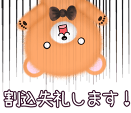 mohukuma3 genki,keigo sticker #13563229