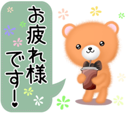 mohukuma3 genki,keigo sticker #13563230