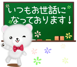 mohukuma3 genki,keigo sticker #13563232