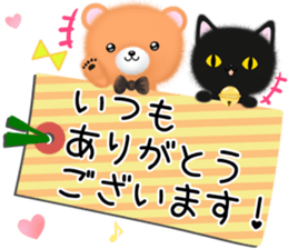 mohukuma3 genki,keigo sticker #13563233