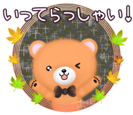 mohukuma3 genki,keigo sticker #13563234