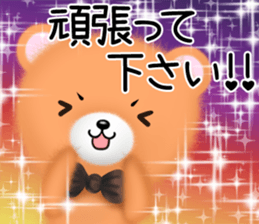 mohukuma3 genki,keigo sticker #13563237