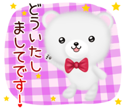 mohukuma3 genki,keigo sticker #13563245