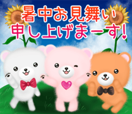 mohukuma3 genki,keigo sticker #13563247