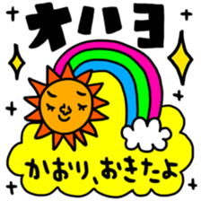 Many setkaori sticker #13563286