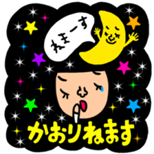 Many setkaori sticker #13563289