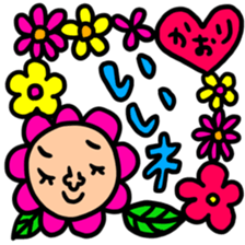 Many setkaori sticker #13563290