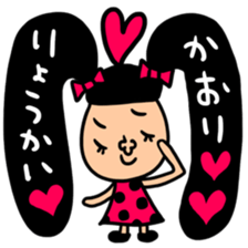 Many setkaori sticker #13563291