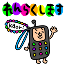 Many setkaori sticker #13563298