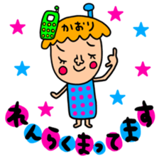 Many setkaori sticker #13563299