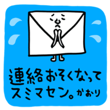 Many setkaori sticker #13563301