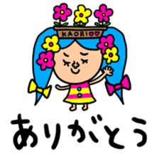 Many setkaori sticker #13563302