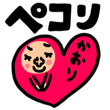 Many setkaori sticker #13563303