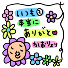 Many setkaori sticker #13563304