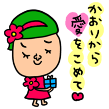 Many setkaori sticker #13563308