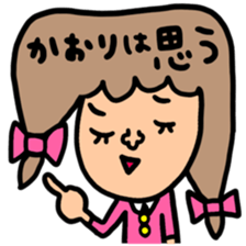 Many setkaori sticker #13563318