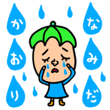 Many setkaori sticker #13563320