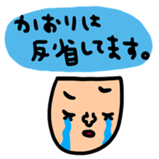 Many setkaori sticker #13563321