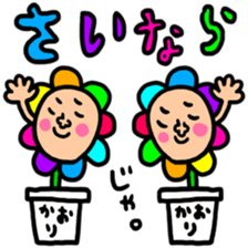 Many setkaori sticker #13563324