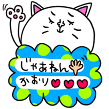 Many setkaori sticker #13563325