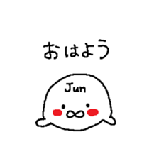 from_Jun sticker #13563326
