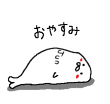 from_Jun sticker #13563327