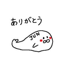 from_Jun sticker #13563330