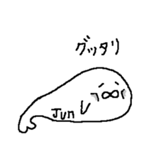 from_Jun sticker #13563333