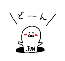 from_Jun sticker #13563334