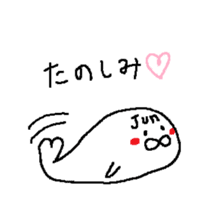 from_Jun sticker #13563335