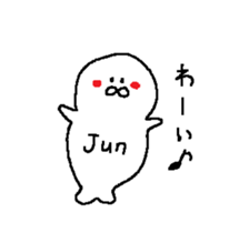 from_Jun sticker #13563336