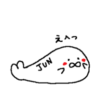 from_Jun sticker #13563337