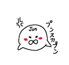 from_Jun sticker #13563338