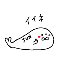 from_Jun sticker #13563341