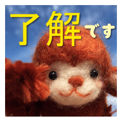 Monkey of the wool felt