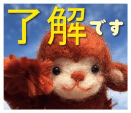 Monkey of the wool felt sticker #13563353