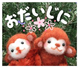 Monkey of the wool felt sticker #13563377