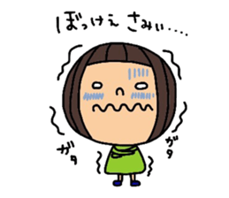 deco-chan okayama valve part 2 sticker #13563404