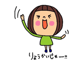 deco-chan okayama valve part 2 sticker #13563412