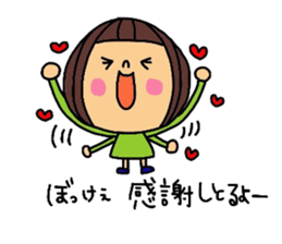 deco-chan okayama valve part 2 sticker #13563421