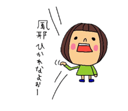 deco-chan okayama valve part 2 sticker #13563430