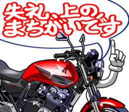 MotorcycleVol.12(Japanese Language) sticker #13563453