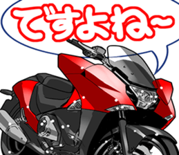 MotorcycleVol.12(Japanese Language) sticker #13563460