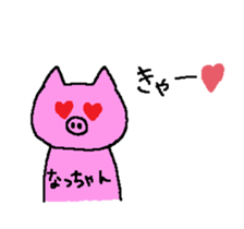 From na-chan. sticker #13563496