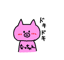 From na-chan. sticker #13563497